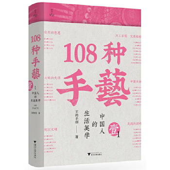  108Nˇ1Ї˵W ք(chung)|(zh)Ļza(chn)ȫ٬F(xin)rһփ(ni)ȫչF(xin)(yu)y(tng)ˇ