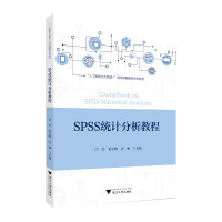 SPSSy(tng)Ӌ(j)̳