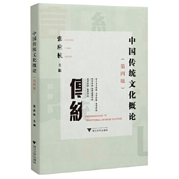  �Ї����y(t��ng)�Ļ���Փ