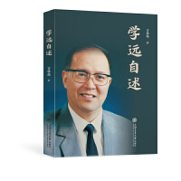  W(xu)h(yun)