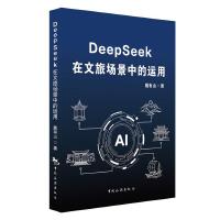  DeepSeek Èе\(yn)