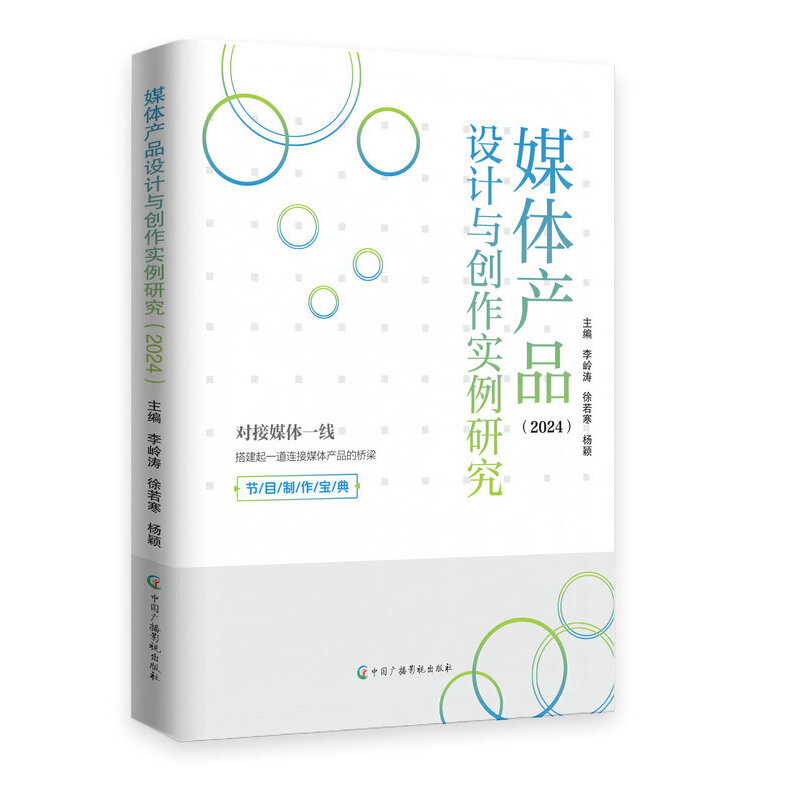 ýwa(chn)ƷO(sh)Ӌc(chung)о.2024
