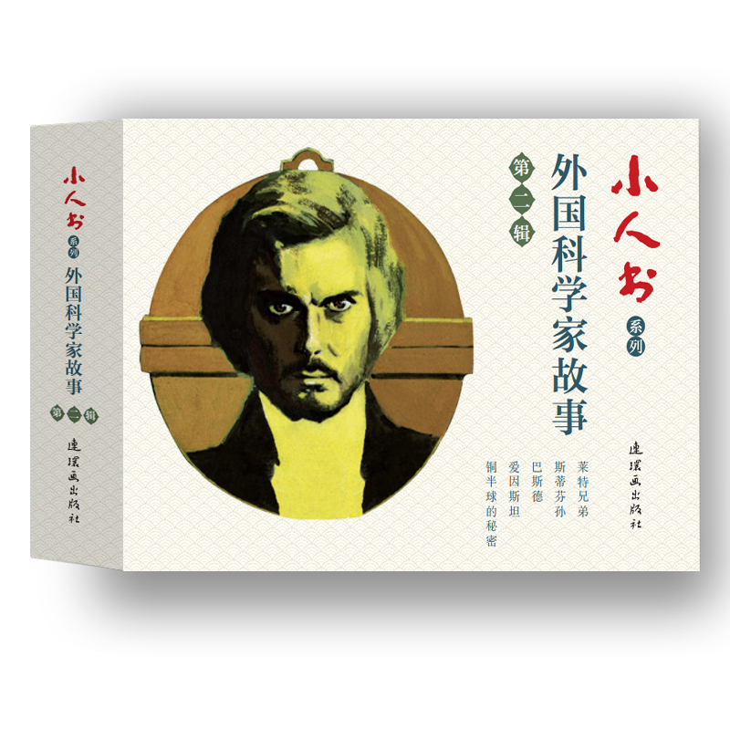 С˕ϵ-(gu)ƌW(xu)ҹµڶ݋