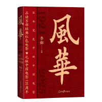  L(fng)AhʷеЇ(gu)Ӱ Ʒxٲ(jng)tɫӰ YI(xin)Ї(gu)Ӱ120