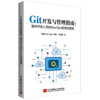  Git_l(f)cָϣ_l(f)ˆTDevOpsĿ