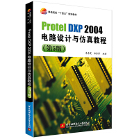  Protel DXP 2004·O(sh)Ӌc̳