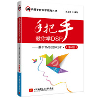  ְֽW(xu)DSPTMS320X281x