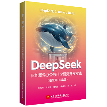  DeepSeekxkcƌW(xu)о_l(f)`