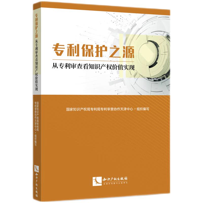 o(h)֮ԴČ鿴֪R(sh)a(chn)(qun)r(ji)ֵ(sh)F(xin)