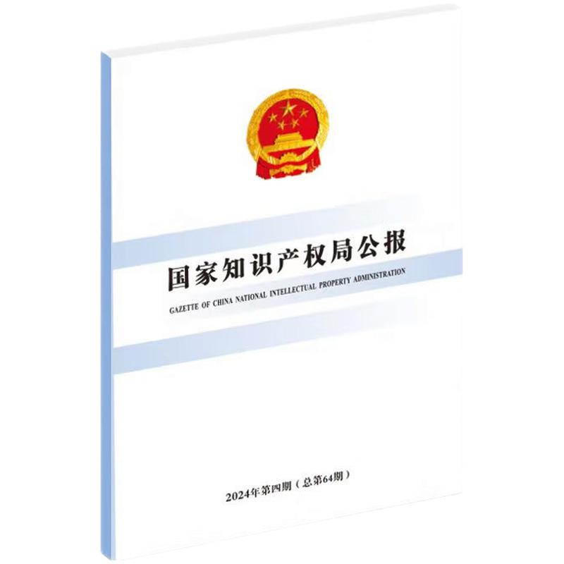 ֪R(sh)a(chn)(qun)ֹ(bo)2024464ڣ