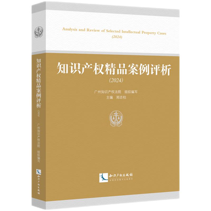 ֪R(sh)a(chn)(qun)Ʒu(png)2024