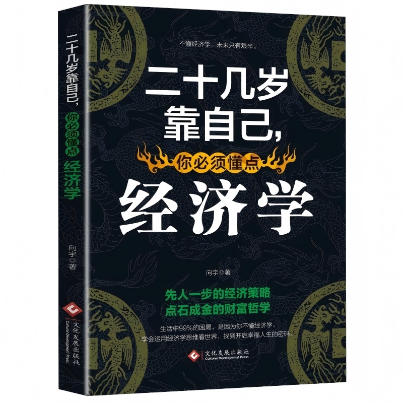 ʮךqԼ횶c(jng)W(xu)