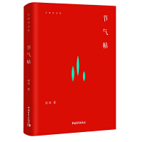 (ji)
