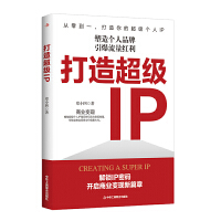 쳬IP
