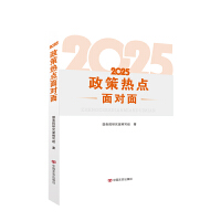  2025ߟc挦 ԺоҾM ЇԌ