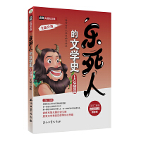  ˵ČW(xu)ʷ Ϲƪ