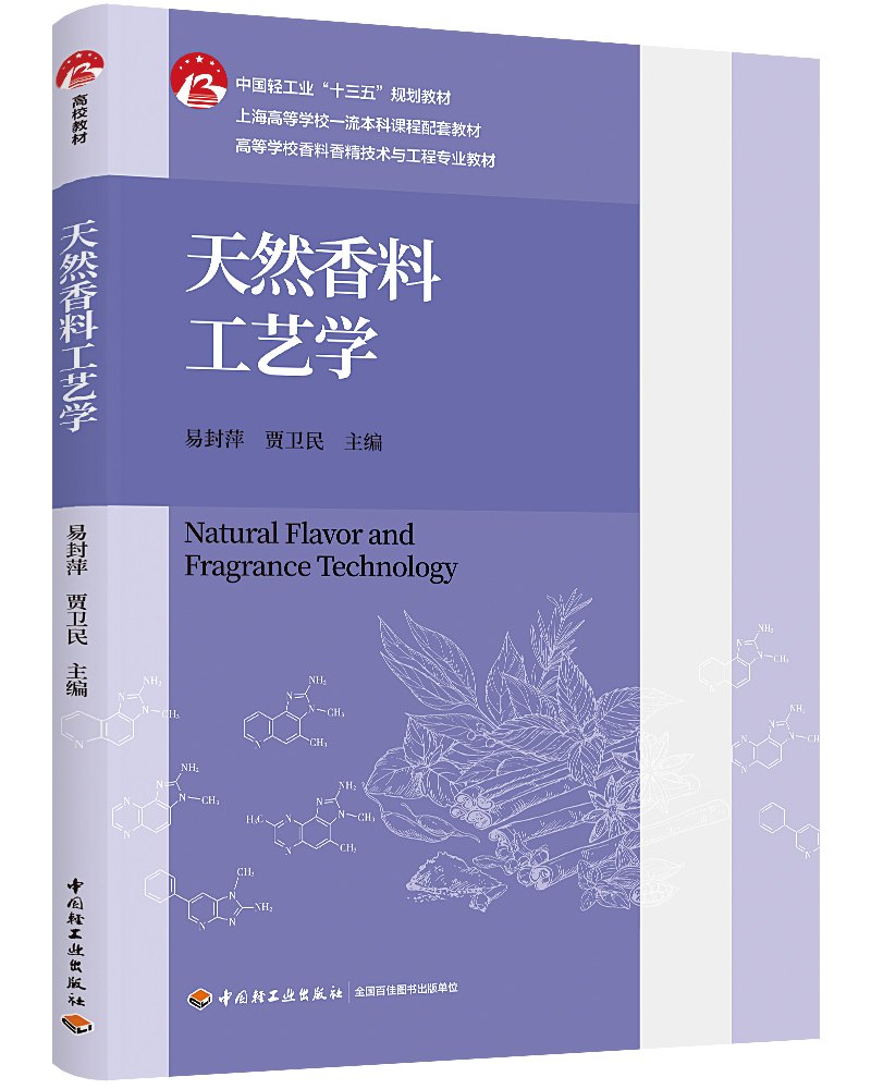 ȻϹˇW(xu)ߵȌW(xu)У㾫g(sh)čI(y)̲ЇpI(y)ʮ塱Ҏ(gu)̲ģ