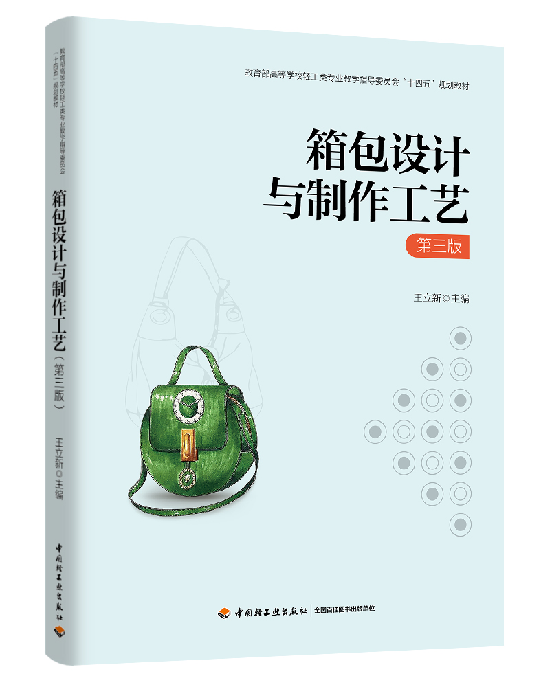 O(sh)Ӌ(j)cˇ棩ߵȌW(xu)Уp(li)(zhun)I(y)̌W(xu)ָ(do)ίT(hu)ʮ塱Ҏ(gu)̲)