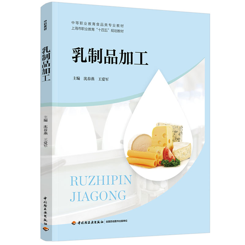 ƷӹеI(y)ʳƷ(li)(zhun)I(y)̲ϺI(y)ʮ塱Ҏ(gu)̲ģ