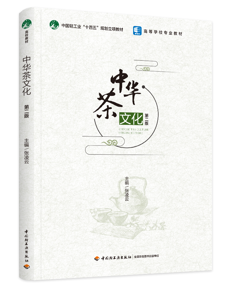 AĻڶ棩Ї(gu)pI(y)ʮ塱Ҏ(gu)(xing)̲ġߵȌW(xu)УI(y)̲ģ