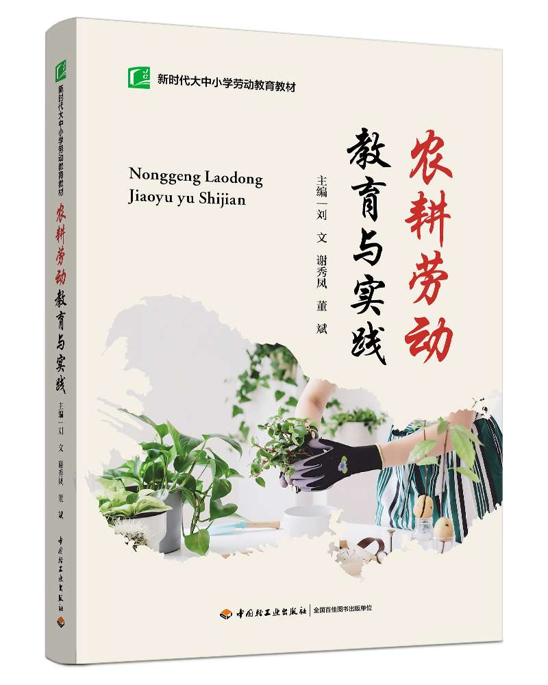 r(nng)ڄ(dng)c(sh)`r(sh)СW(xu)ڄ(dng)̲ģ