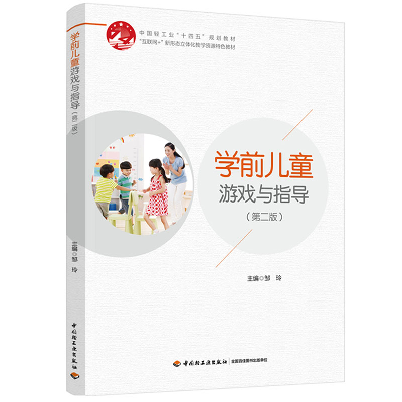 W(xu)ǰͯΑcָ(do)ڶ棩Ї(gu)pI(y)ʮ塱Ҏ(gu)̲ģ