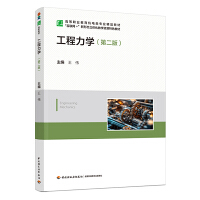 W(xu)ڶ棩ߵI(y)C(j)(li)(zhun)I(y)Ʒ̲ģ