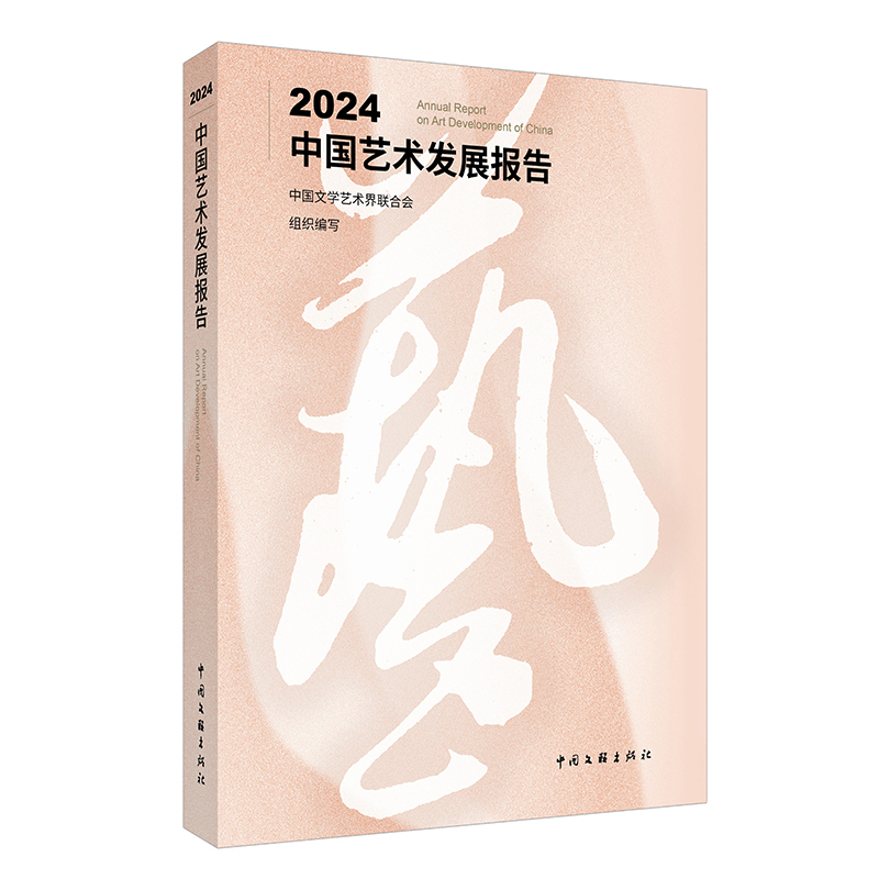 2024Ї(gu)ˇg(sh)l(f)չ(bo)