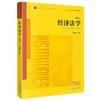  (jng)W(xu)