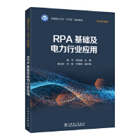  RPAA(ch)ИI(y)(yng)