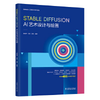  ߵԺУ˹O(sh)Ӌϵн̲ Stable Diffusion AIˇg(sh)O(sh)ӋcL