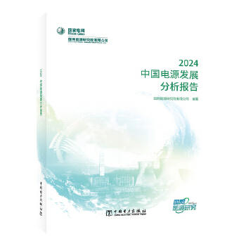  �Ї��Դ�l(f��)չ������� 2024