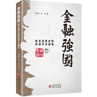  ڏ(qing)YԴ߽YԴW(xu)ҕ Їɫ YԴ Խ u ڑ(zhn)