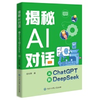  AIԒChatGPTDeepSeek