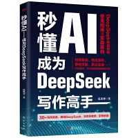  붮AIɞDeepSeek(xi)