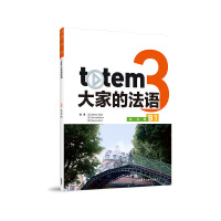 TOTEMҵķZ(y)(3)((x)(c))(B1)