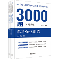 2025ؘ3000}-οƏ(qing)Ӗ(xn)y(c)ԇ棩2025(gu)ҽy(tng)һI(y)Yԇ3000}?jin)οƏ?qing)Ӗ(xn)