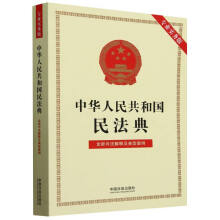 2025꡿A񹲺͇񷨵䣨I(y)հ棩˾ጼͰ