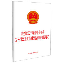 (gu)(w)ԺP(gun)Ҏ(gu)нC(j)(gu)鹫˾_(ki)l(f)йƱṩ(w)Ҏ(gu)