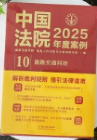 ЇԺ2025Ȱ10·ͨm