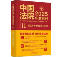 ЇԺ2025Ȱ11ṩڄ(w)ܺ؟μm