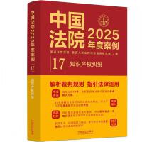 ЇԺ2025Ȱ?17֪Ra(chn)(qun)m