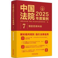 ЇԺ2025Ȱ?7(dn)m