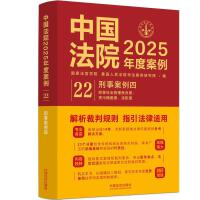 Ї(gu)Ժ2025Ȱ?22°