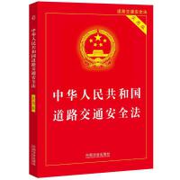 2025°桿A񹲺͇·ͨȫ(sh)ð棩