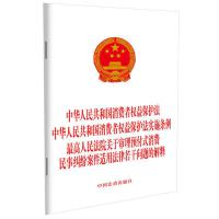A񹲺͇(gu)M(fi)ߙ(qun)汣o(h)  A񹲺͇(gu)M(fi)ߙ(qun)汣o(h)(sh)ʩl  ԺP(gun)ڌA(y)ʽM(fi)¼mm÷Ɇ(wn)}Ľ