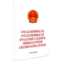 A񹲺͇(gu)W(wng)j(lu)ȫ A񹲺͇(gu)(sh)(j)ȫ A񹲺͇(gu)(g)Ϣo(h) W(wng)j(lu)(sh)(j)ȫ?xing)l ĘR(sh)eg(sh)(yng)ðȫk