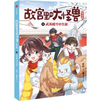 8.��Ӣ��ѩ�и�e���ʌm��Ĵ�֫F�����棩