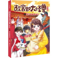 7.��ͤ�ĺ�؂�̵꣨�ʌm��Ĵ�֫F�����棩