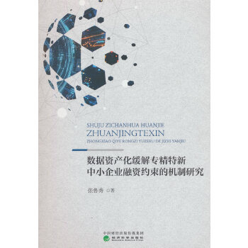  ��(sh��)��(j��)�Y�a(ch��n)�����⌣��������С��I(y��)���Y�s���ęC���о�